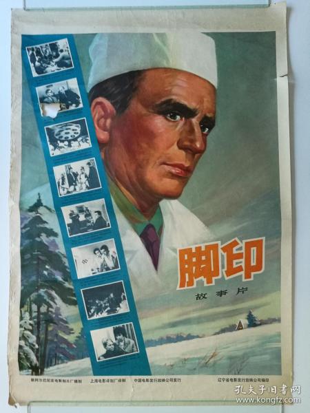牛津布鲁克斯大学degree certificate
